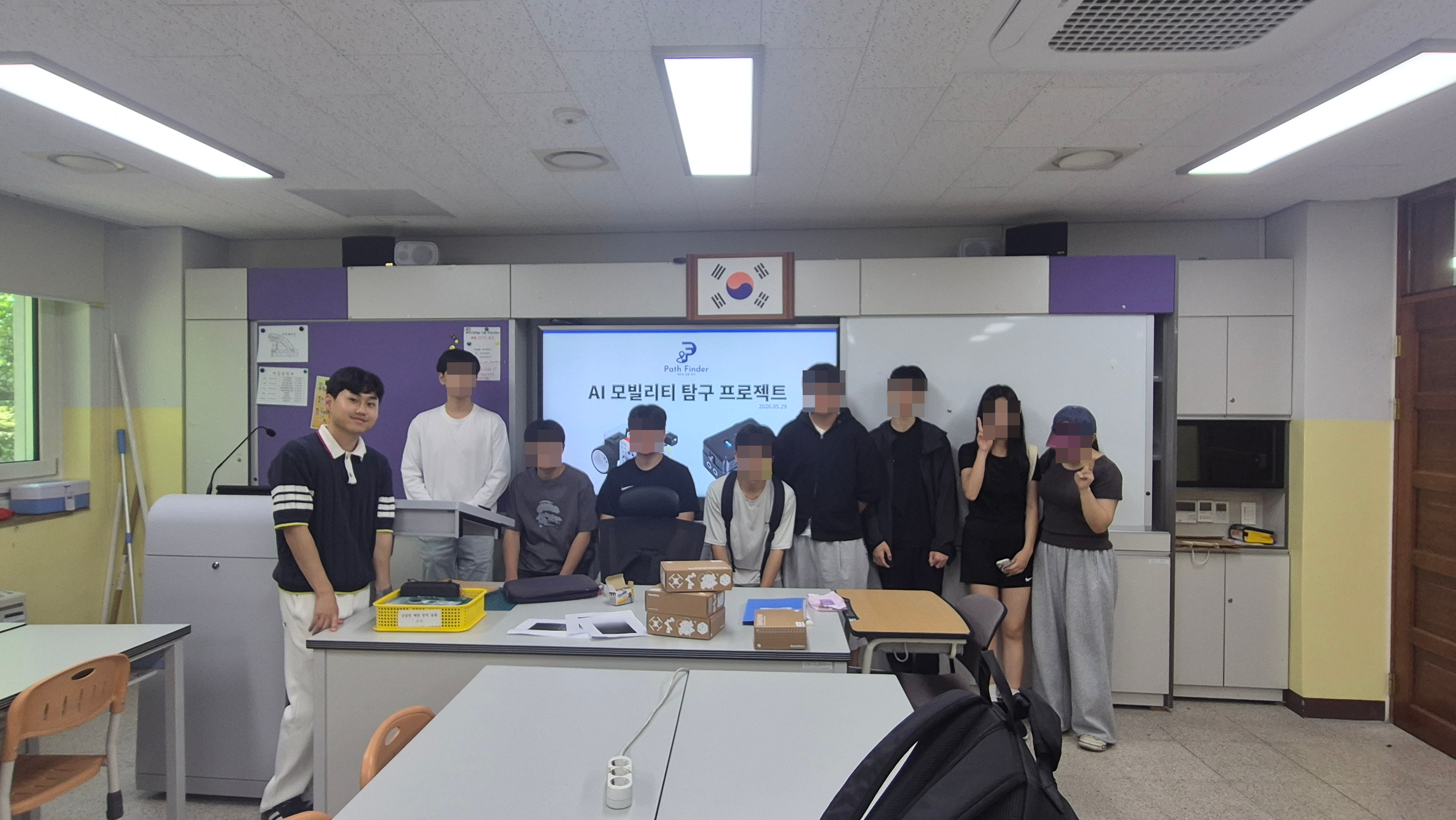 세종시 Findee 교육 2