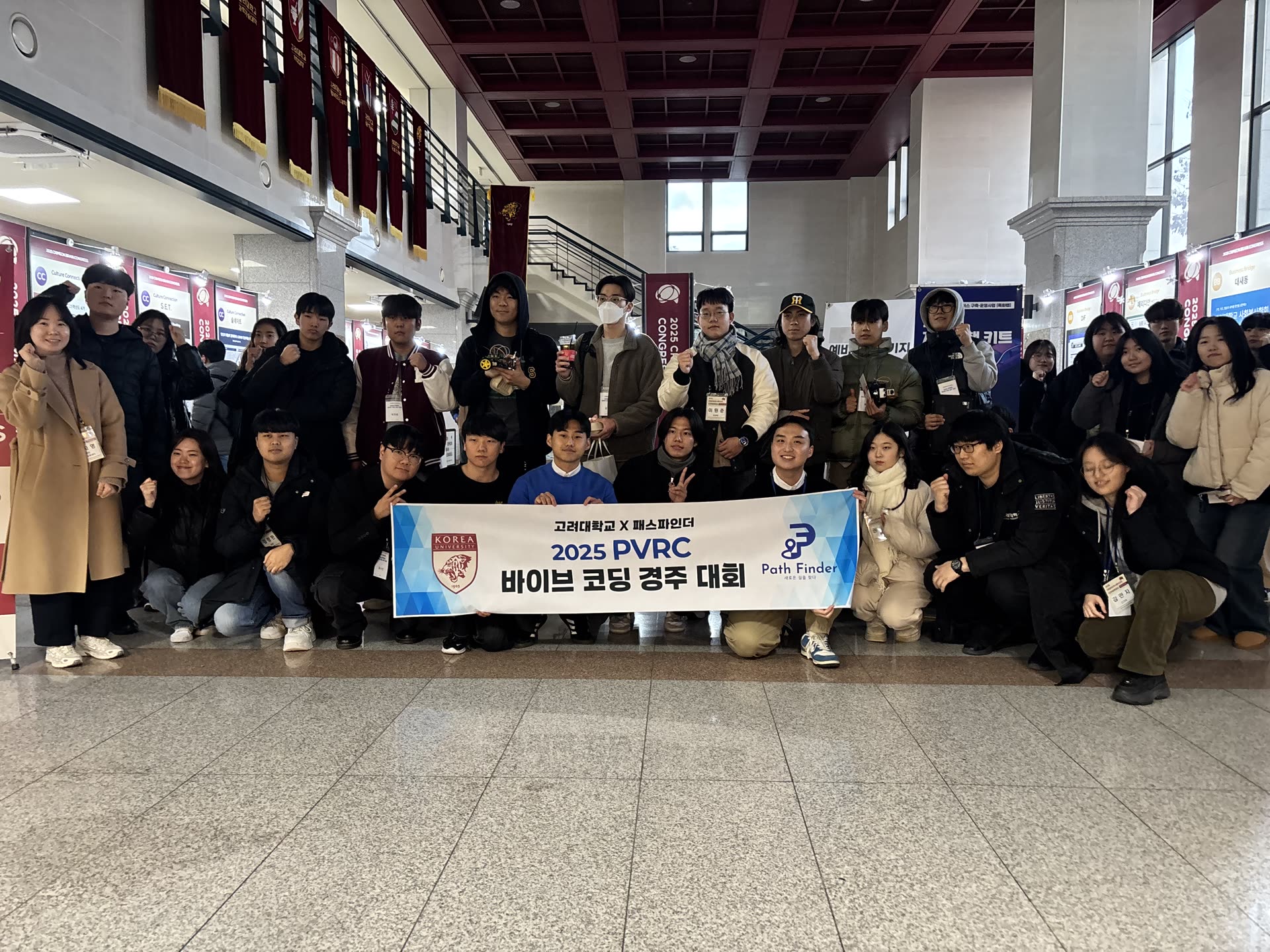 PVRC 바이브 코딩 경주 대회